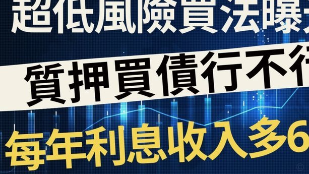 分期乐额度利息高吗？全面解析