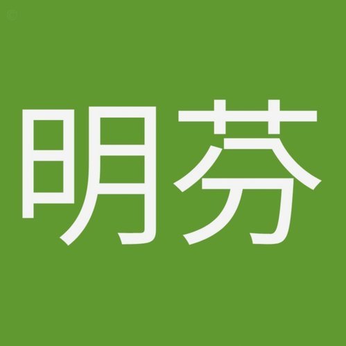 分期乐额度利息高吗