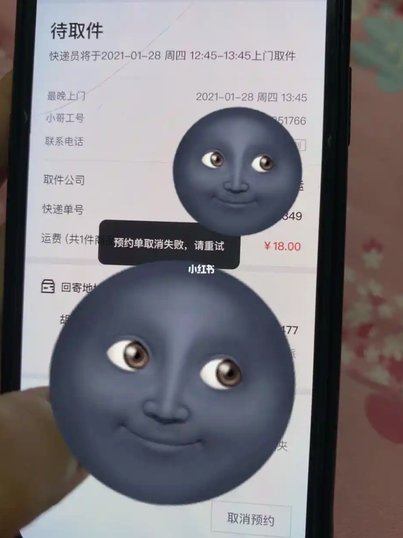 得物怎么注销账号