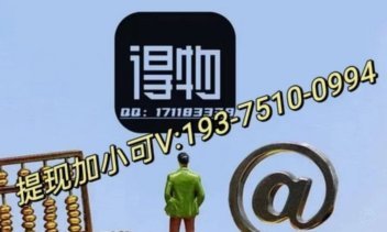 得物分期额度能提现吗？揭秘背后逻辑