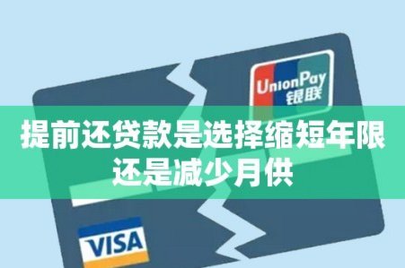 在哪儿可以花信用卡？
