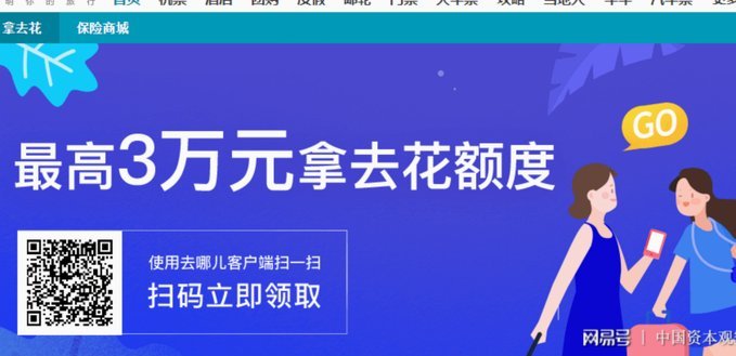 拿去花哪里可以套 出来信用卡
