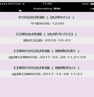 微信分期套现最简单方法