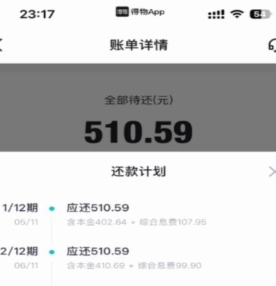 深度解析得物余额政策：提现限制背后的逻辑与考量