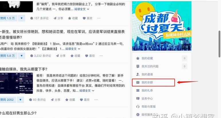 为什么得物的余额只能提现