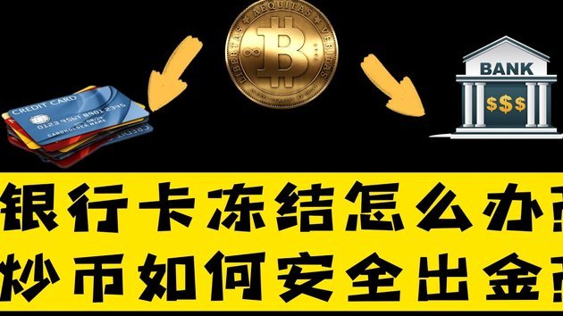 得物提现一般多久到账 现金