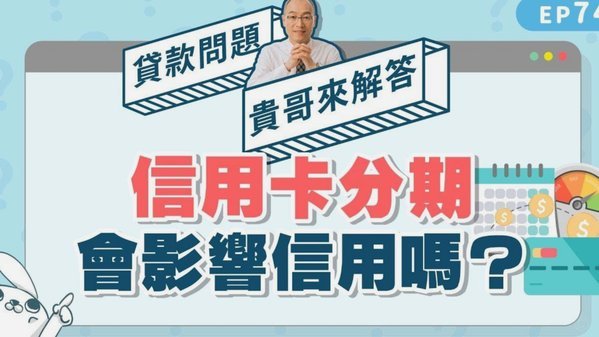 分期乐秒拒怎么办