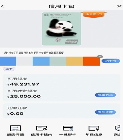 荔卡额度失效：揭秘其背后的逻辑