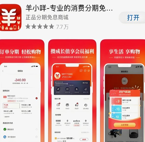 便荔卡提现时间知多少？