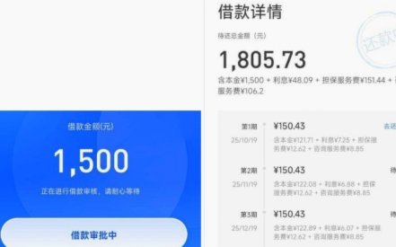 便荔卡包提现要多久