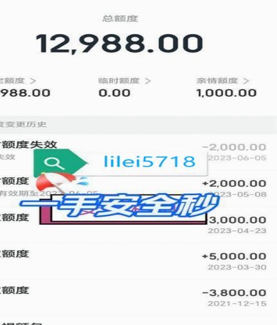 得物分期付款教程