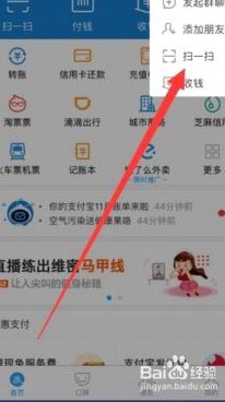 花呗提现避坑指南：警惕“小铺”的虚假操作和陷阱骗局