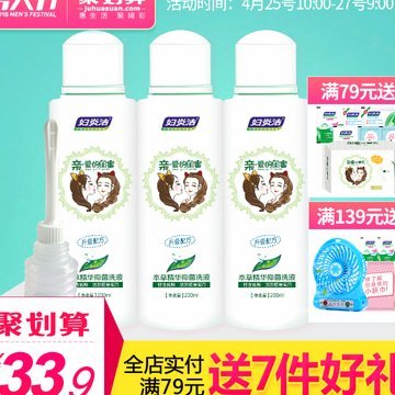 携程拿去花套现收多少个点