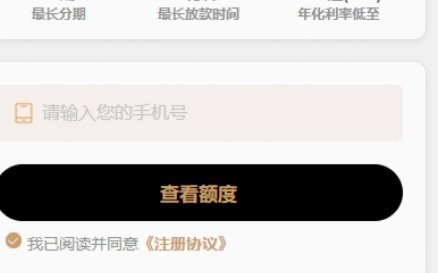如何轻松提升鹿优选额度