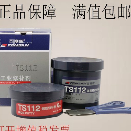 便利卡网上怎么用