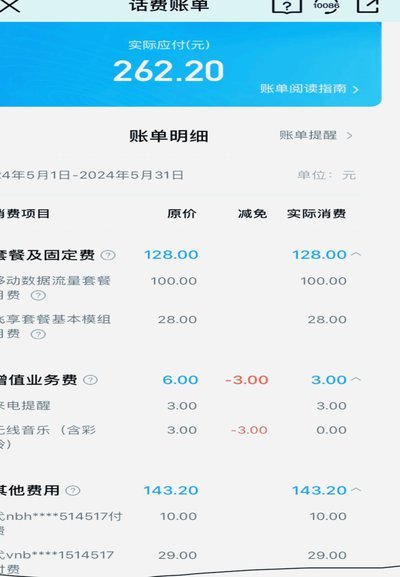 鹿优选会员退订流程详解：手把手教你如何申请退费