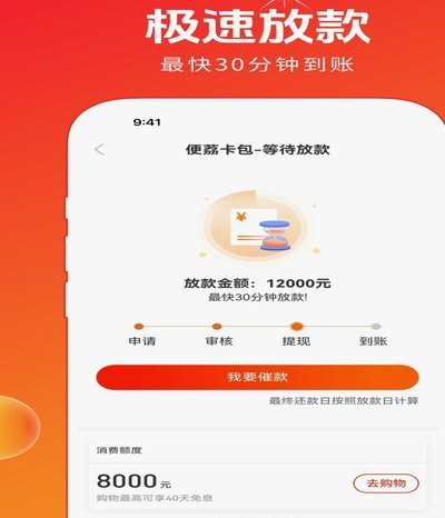便荔卡包属于哪个公司