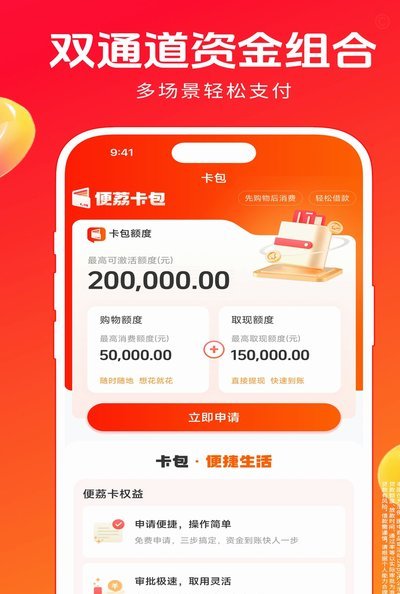 便荔卡包属于哪个公司