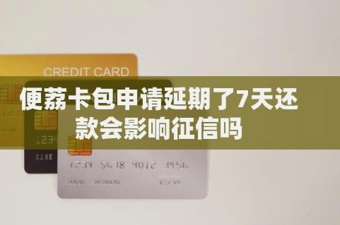 便荔卡包的意义：从皮具到东方美学与自我表达