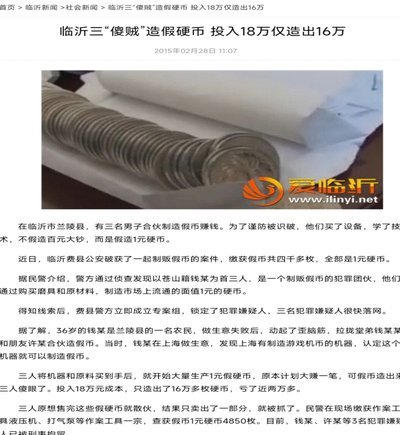 拿去花的钱能套出来吗