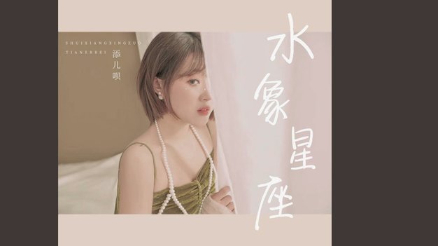 花呗帮人套现，风险暗藏