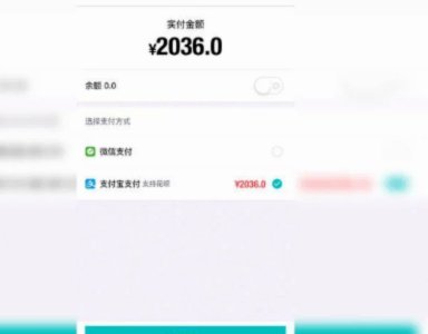 怎么在得物上分期付款