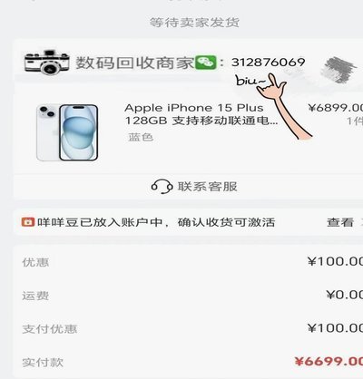 便荔卡包提现：到账时间详解