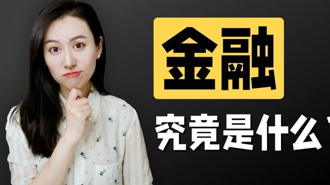 羊小咩背后的故事：招商银行的情感化金融探索