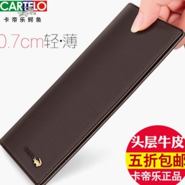 分期乐额度冻结怎么解冻