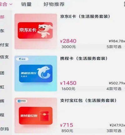 分期乐额度冻结怎么解冻