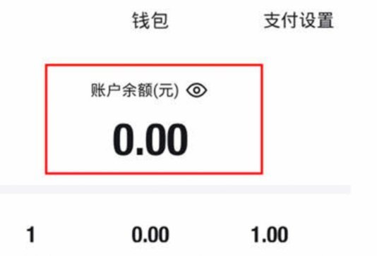 得物提现卡顿，用户困扰