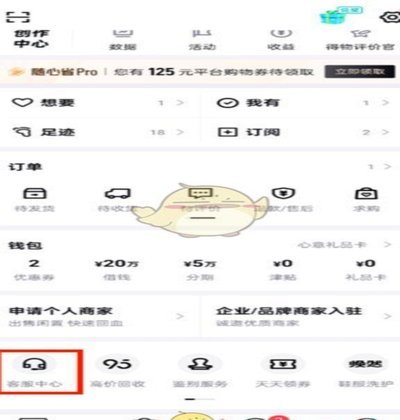 得物余额提现不出来 现金了