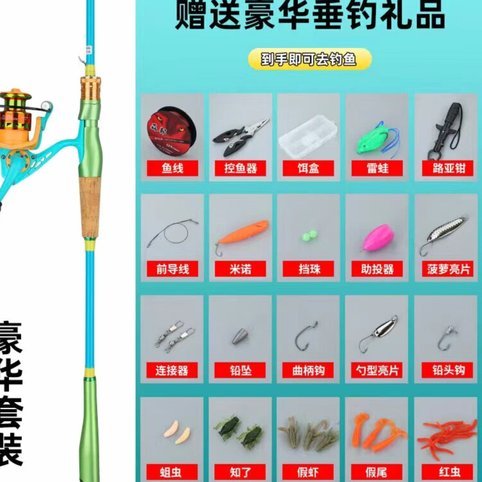 白条怎么套出来 取消