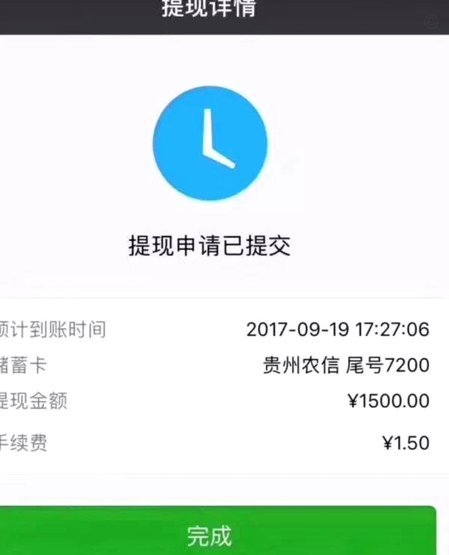 得物微信提现一天未到账，深度解析延迟背后原因