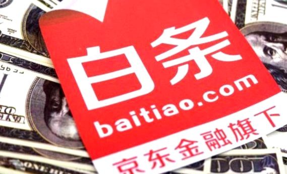 白条取现费用怎么算