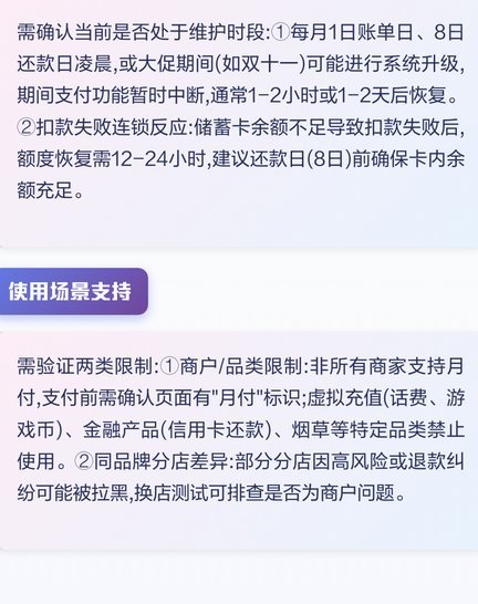 美团月付取现方法 现在还有吗