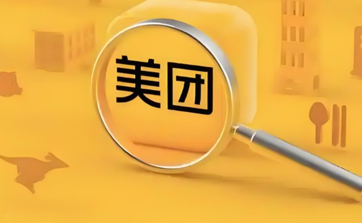 美团月付禁套现新规引用户行为变化