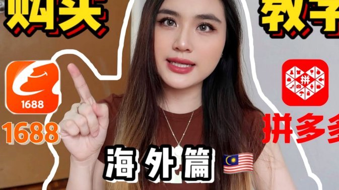 拼多多限制交易申诉指南