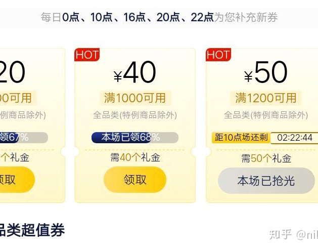白条该怎么花才不亏？