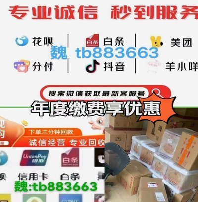 羊小咩享花卡多久提额