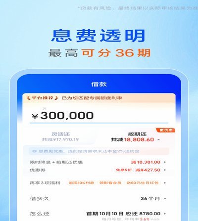 揭秘携程“拿去花”提现乱象：商家虚报背后的套利手段