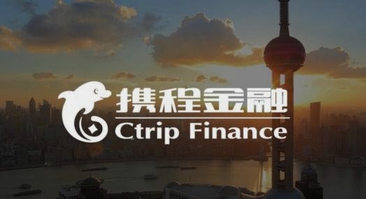 携程“拿去花”：网贷新形态还是风险？