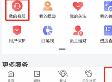 白条取现是按天算吗