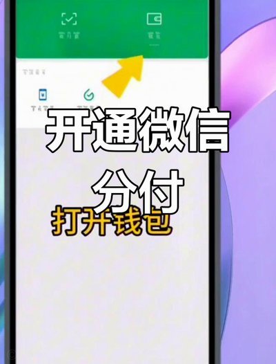 分付能否提现？一文帮你搞清楚