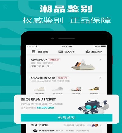 得物分期怎么提现货品网