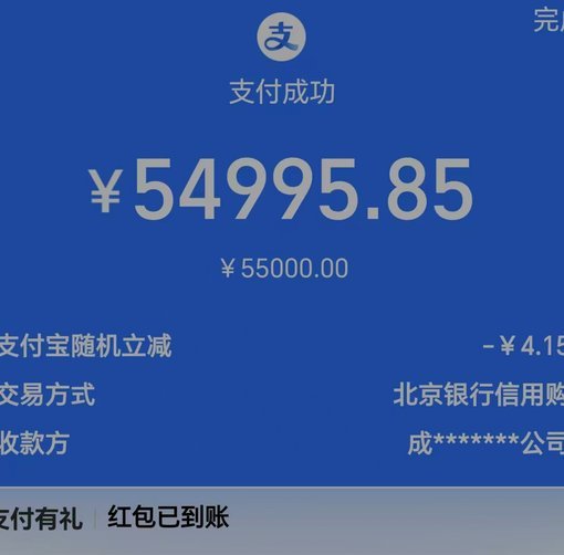 花呗钱如何避免被套取