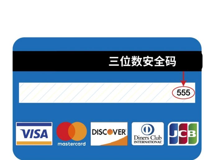 2025信用卡秒回技术开启支付新时代