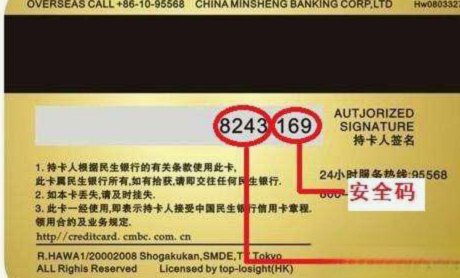 2025信用卡秒回二维码