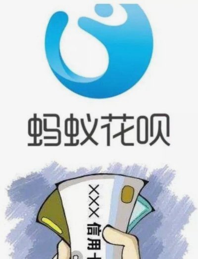 花呗套现：你以为是捷径，其实是陷阱