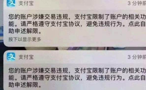 花呗套怎么套现